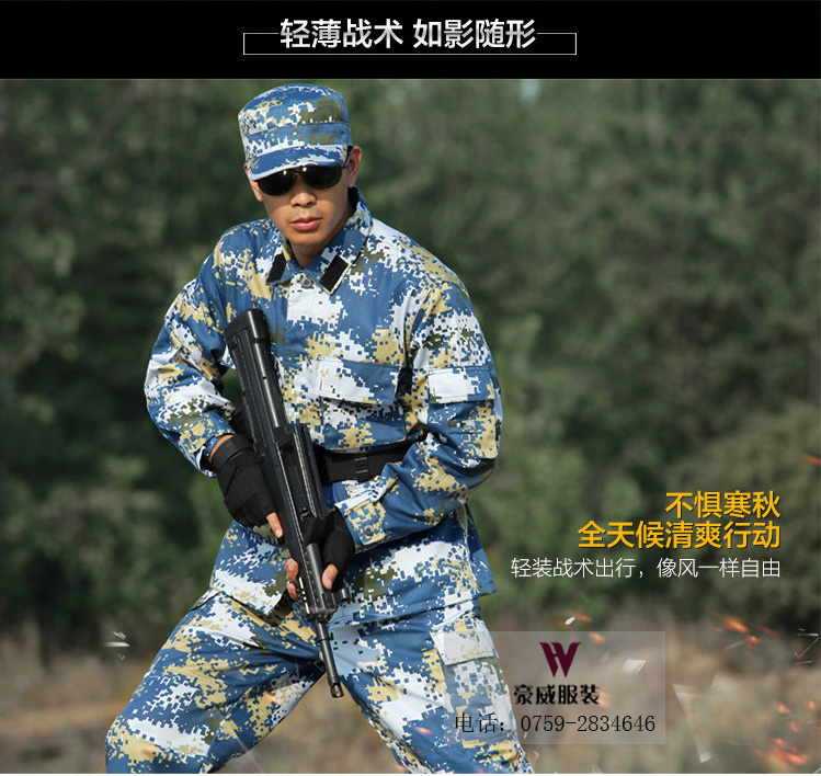 批发正品07海洋数码特种兵迷彩服套装 男夏部队军训作训服户外